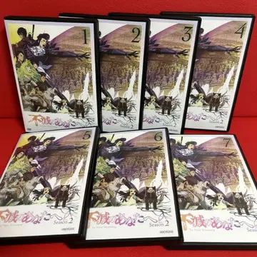 불멸의 당신에게 2기 DVD 전권 세트 1권~7권 전 7권