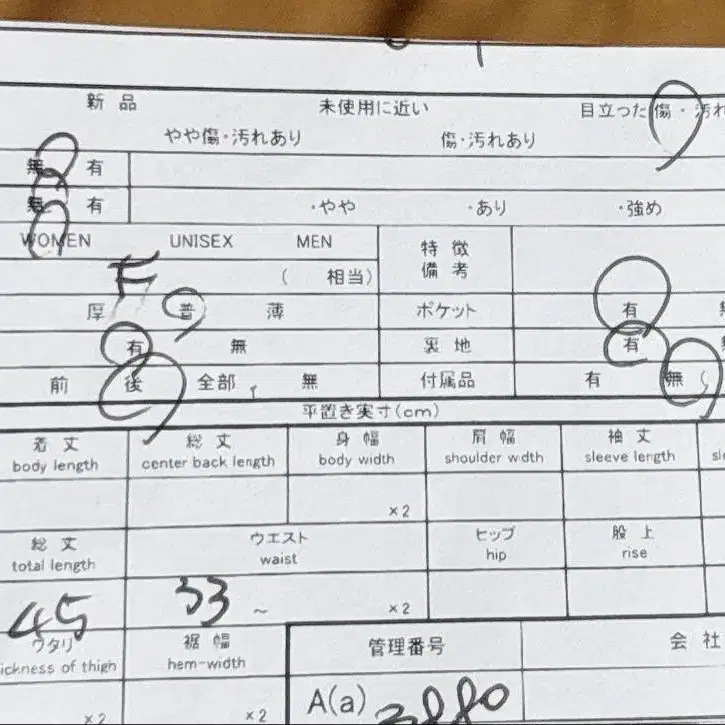 9번째 상품 이미지