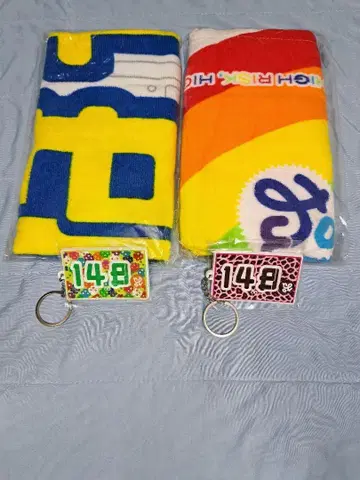 148 바카타 타월 + 러버 키링.
