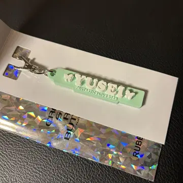 야기 유세이 러버 네임 참