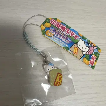 지역 키티 에히메 한정판 자코텐