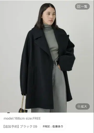 카오스 슈페리어 보스 숏코트