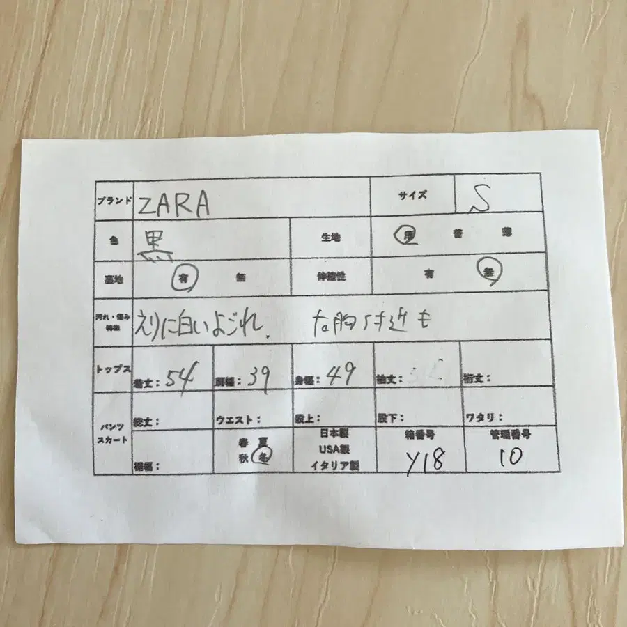 10번째 상품 이미지