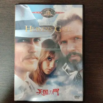 25 Heaven's Gate 천국의 문 DVD
