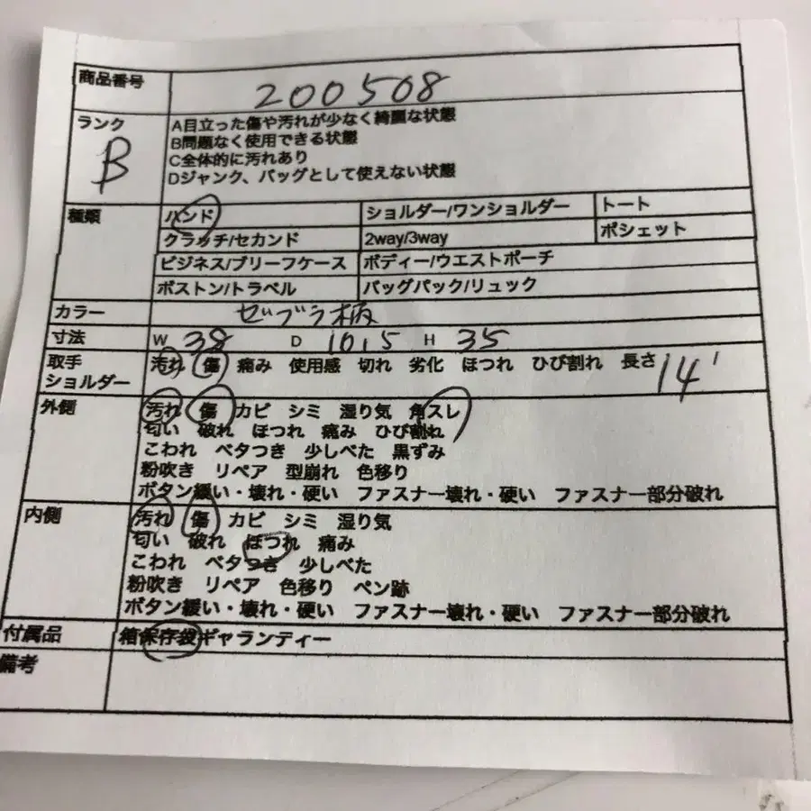 10번째 상품 이미지