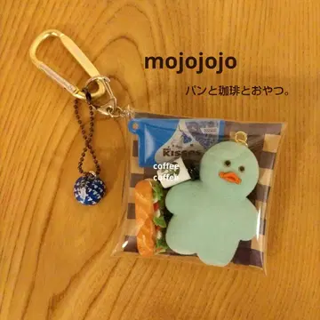 가챠 파우치 mojojojo 빵과 커피, 간식.