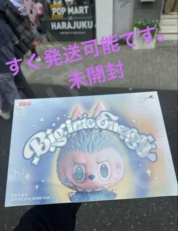 POP MART Big into Energy 크리스탈 볼