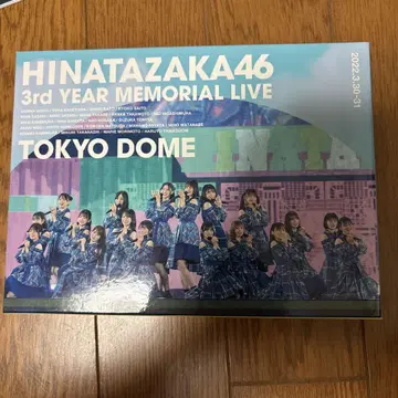 히나탄제 3rd DVD, 노트, 엽서