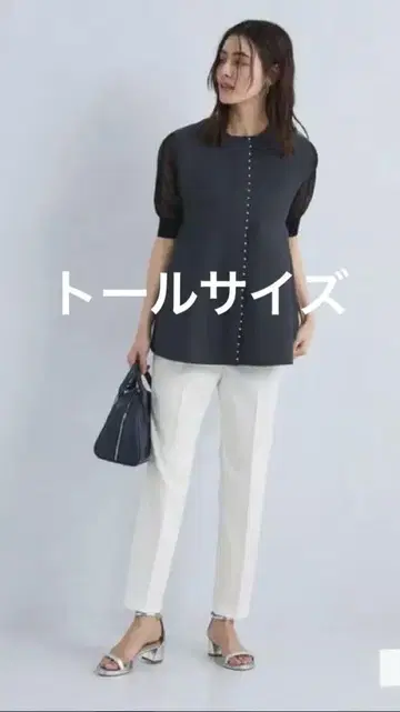 그린 라벨 릴랙싱 키친토 하의 슬림 스틱 팬츠