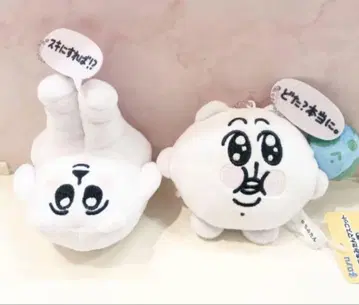 오키니치마탄 마스코트 봉제 인형 전 2종