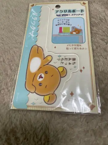 리락쿠마 아크릴 보드 빌리지 뱅가드 비레반 잘생긴 남자 스티커