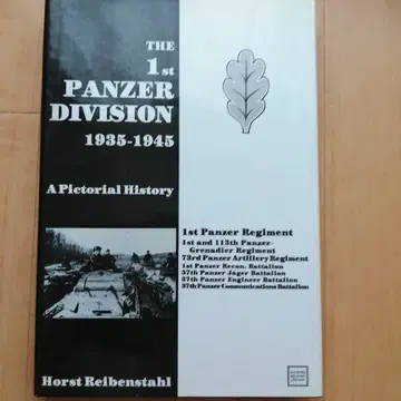 제1 기갑사단 1935-1945