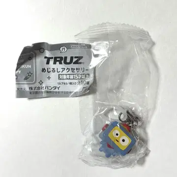 TREASURE 메지루시 액세서리 아사히