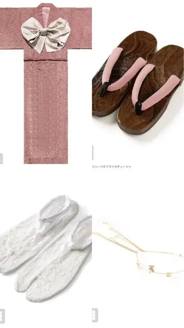핑크 레이스 유카타, 조리, 타비 세트