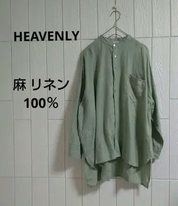 헤븐리 노카라 오버 사이즈 린넨 셔츠 린넨 100% 연한 그린
