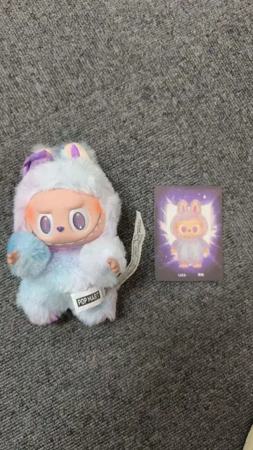 러브부 봉제 인형 LUCK Big into Energy