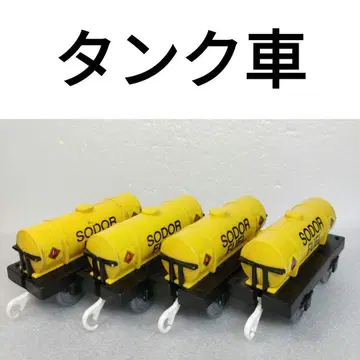 프라레일 토마스 탱크 자동차 묶음 판매 7+12
