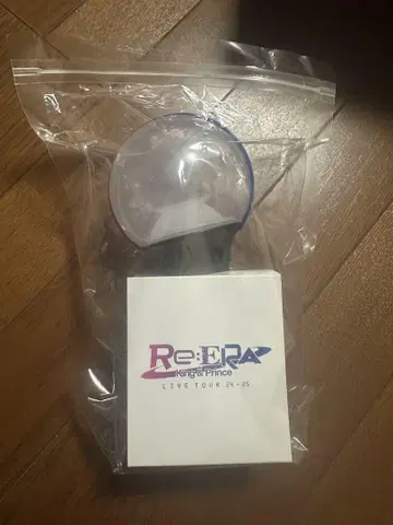 King & Prince Re:ERA 응원봉