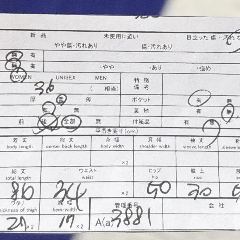 12번째 상품 이미지