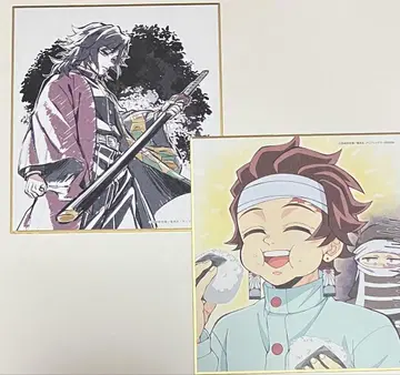 귀멸의 칼날 ufotable 전집전 색지 토미오카 기유 카마도 탄지로
