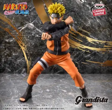 Grandista NARUTO -나루토- 우즈마키 나루토 피규어