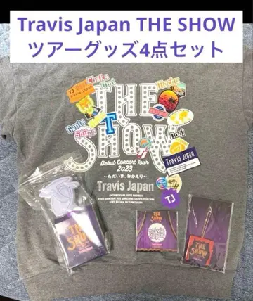 Travis Japan THE SHOW 투어 굿즈 4종 세트