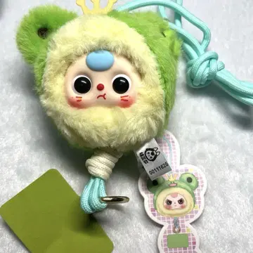 BabyThree 개구리 봉제 인형 스트랩