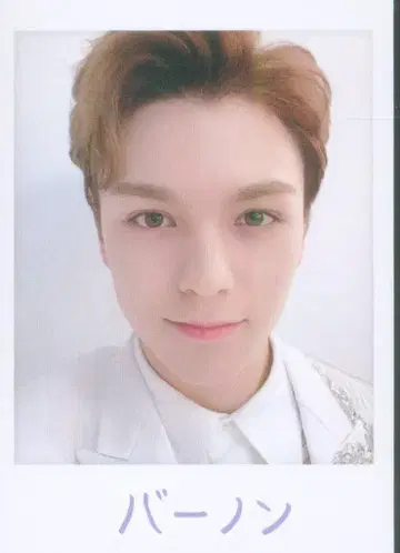 SEVENTEEN 2020 SVT VERNON 트레이딩 카드 059