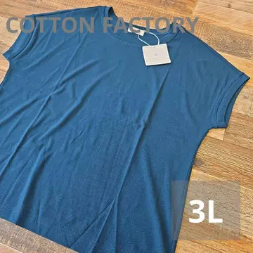 COTTON FACTORY 바이오 라이스 깔끔한 심플 반팔 풀오버 BU