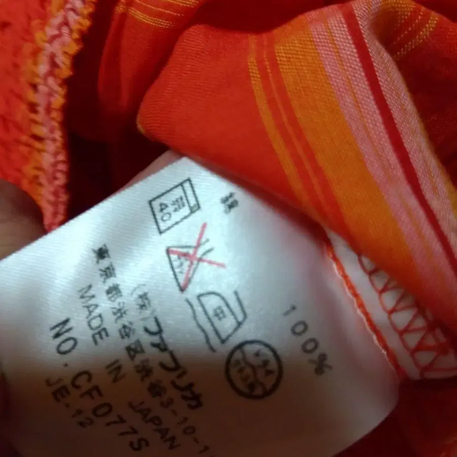7번째 상품 이미지