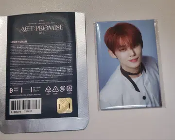 txt 영준 마그넷 ACT PROMISE EP.2 라키드로