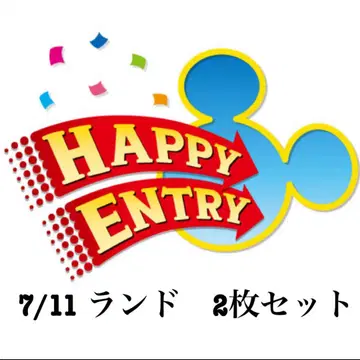 HAPPY ENTRY 2장 세트 7/11 랜드 디즈니랜드