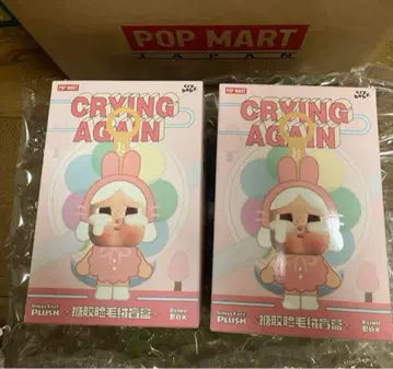 2개 세트 CRYBABY/Crying Again 봉제 인형