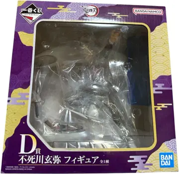 반다이 시나즈가와 겐야 피규어 D상