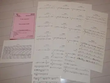 빅 밴드 악보 'ZAMBA' TOM KUBIS
