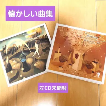 CD 'Reason' 2장 오다 카즈마사, 앤 루이스, 나가부치 고 등