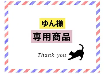 후우마 &TEAM 부채 문자 네임 보드 푸쿠리 FUMA