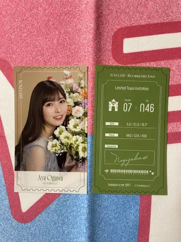노기자카46 오가와 아야 NOGI 메쿠리 B상 티켓풍 스티커 세트
