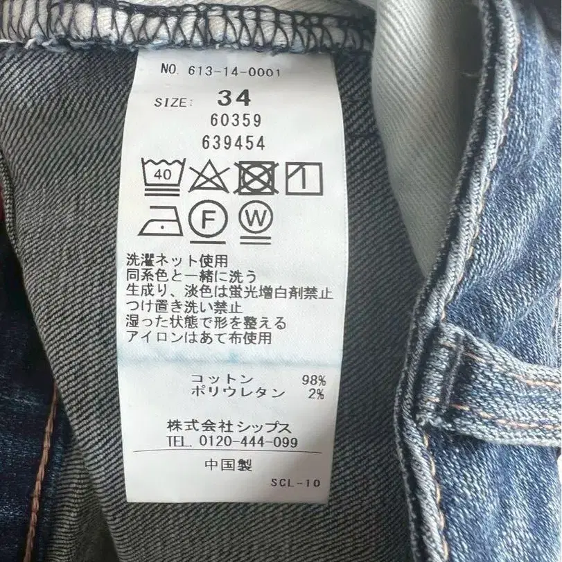 8번째 상품 이미지