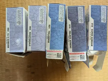 건담 아티팩트