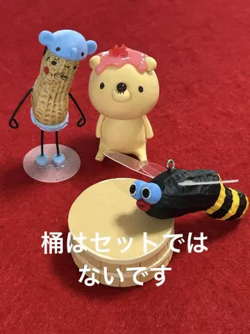 땅콩 오브제 미니어처 코끼리 곰돌이 잠자리 땅콩 아트