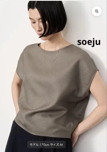 soeju 소주 리네라 숏 슬리브 코쿤 블라우스
