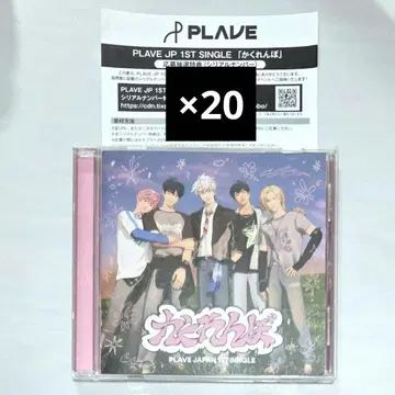 plave 개봉  숨바꼭질 앨범 1개 시리얼 포함 (20장)