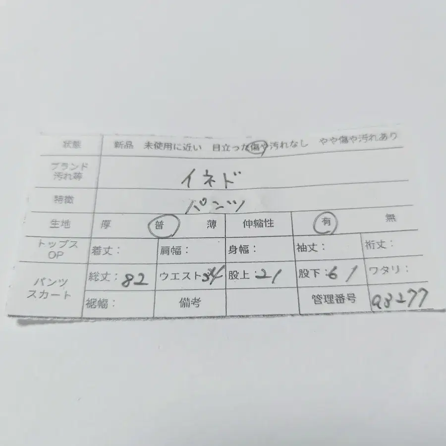 9번째 상품 이미지