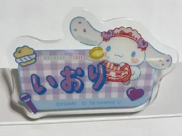 이코러브 시나몬 오리지널 아크릴 네임 배지 이오리 노구치 이오리