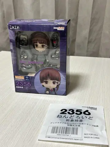 넨도로이드 이와쿠라 레온 lain