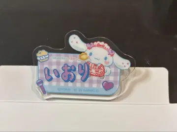 이코러브 노구치 이오리 네임 배지