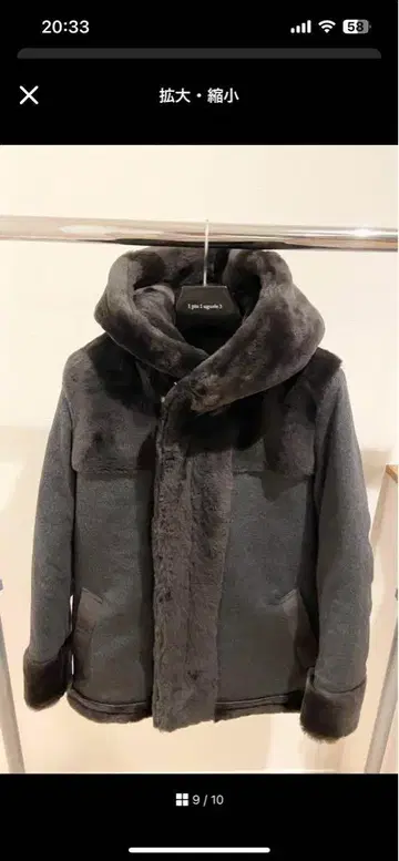 후드 부착 더플 코트 그레이