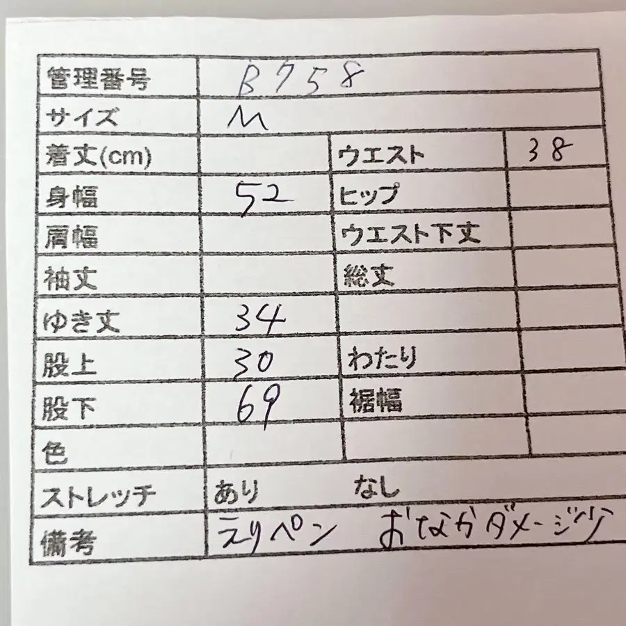 12번째 상품 이미지