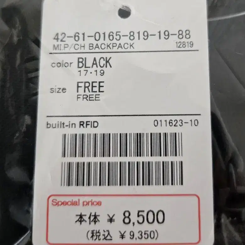7번째 상품 이미지